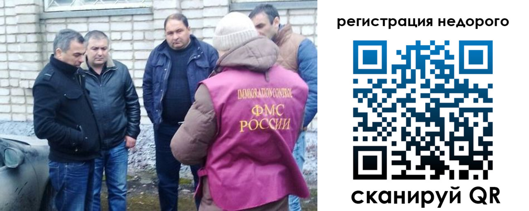 прописка для военкомата в Уссурийске
